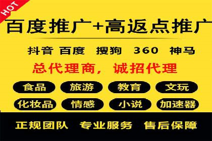 SEM优化师案例：从无到有，打造爆款广告