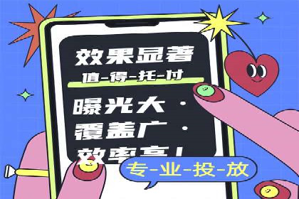 信息流广告代理行业案例解析