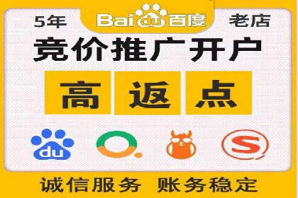 百度推广服务费案例解析：如何降低成本